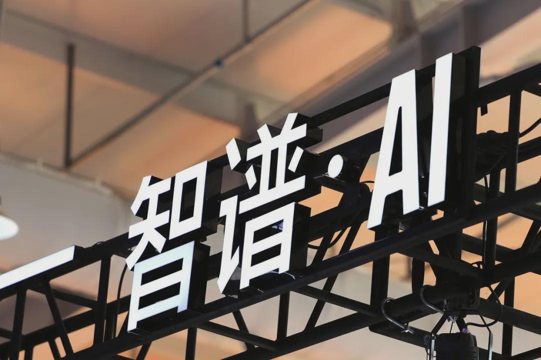 智谱之后，智源再出王牌：具身智能时代的嫡系公司10月融了10个亿(图2)