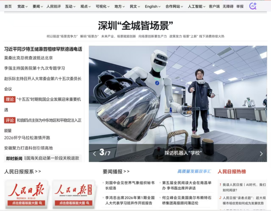 星尘智能与博登智能达成千台级订单与战略合作，共建真实世界数据引擎(图1)