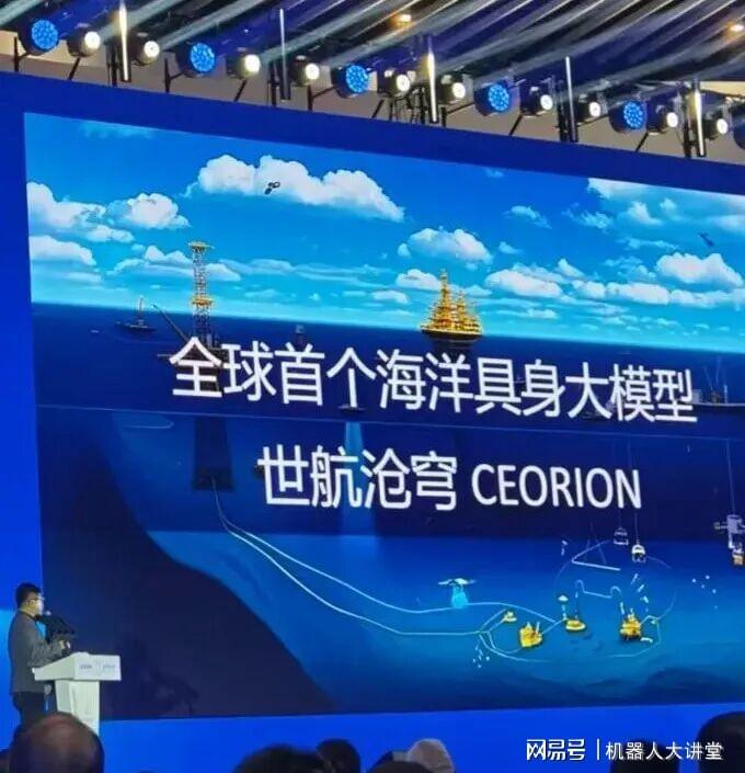 世航智能完成超10亿元A轮融资，创全球海洋机器人领域单轮融资规模纪录(图2)