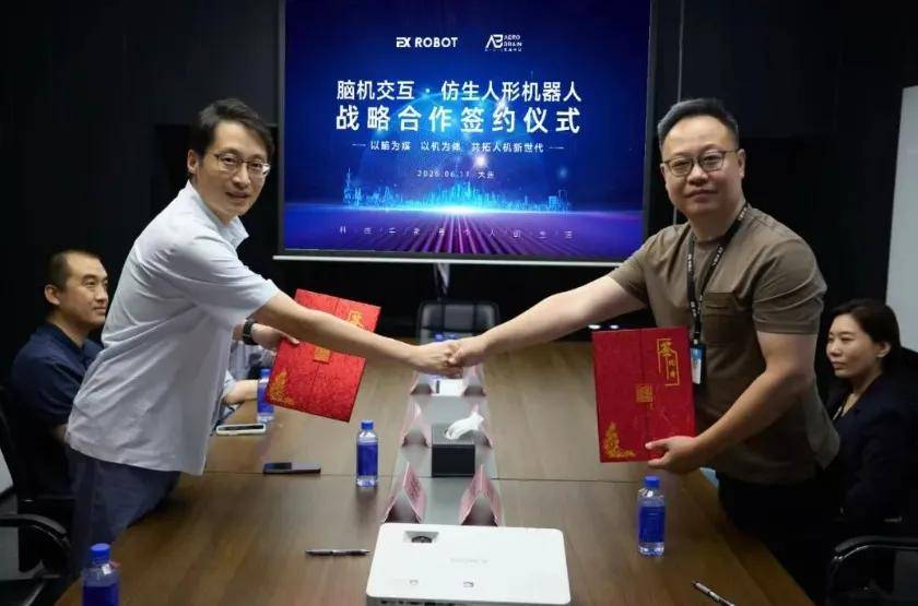 脑机接口×人形机器人！机器人产业的下一个风口？(图3)
