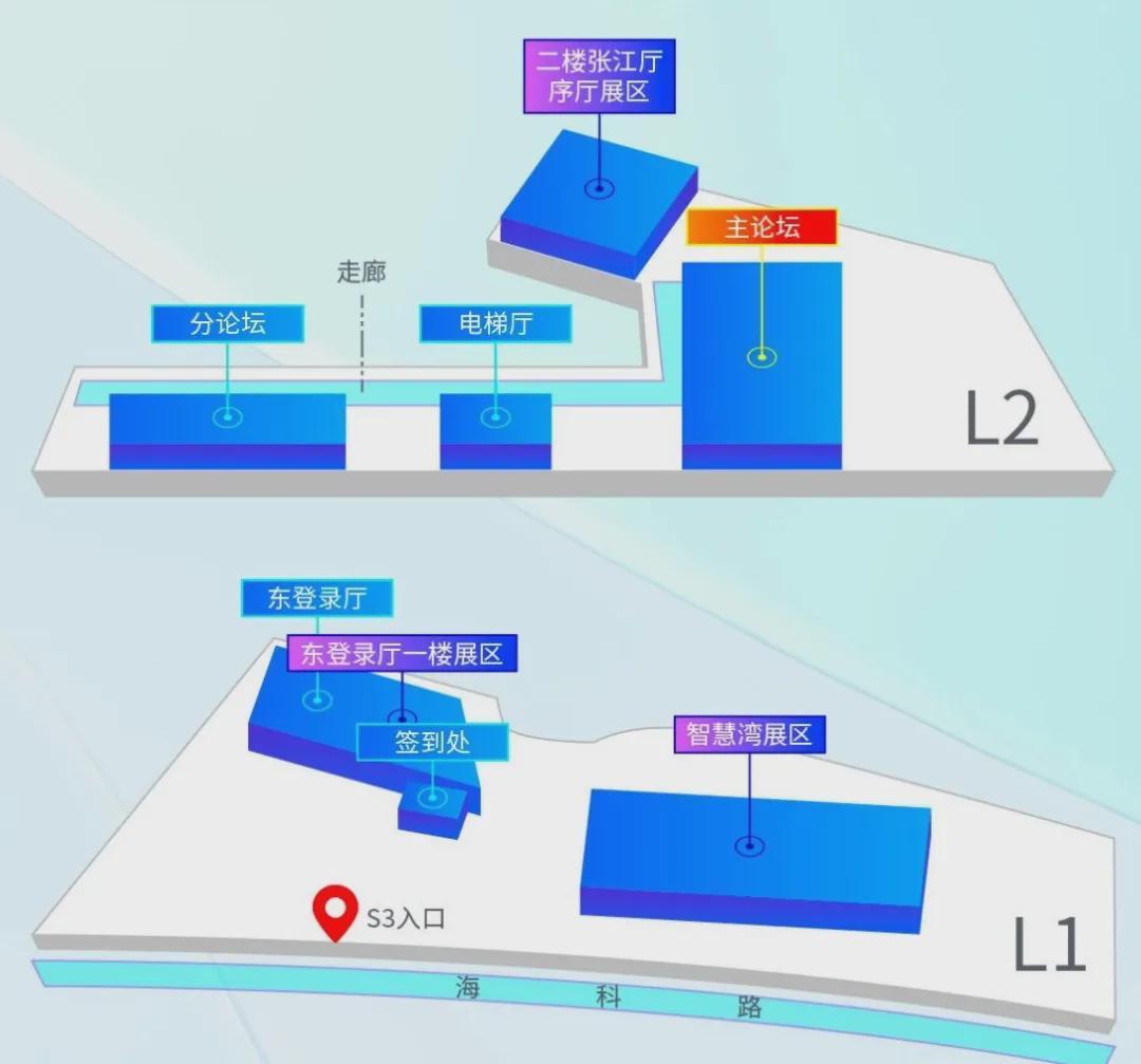 倒计时2天｜1场巅峰对话+3场圆桌对话抢先看，2026张江具身智能开发者大会给具身智能产业带来新共识(图7)