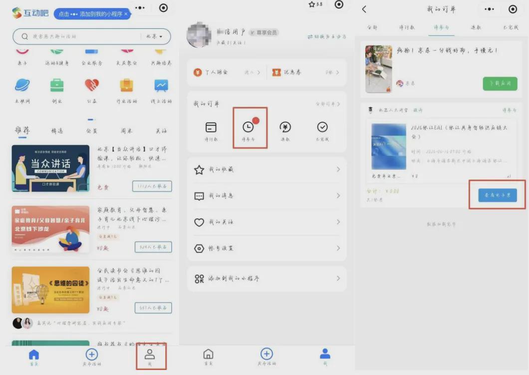 参会攻略 | 2026张江具身智能供应链大会将于6月16-17日，在张江科学会堂重磅启幕(图4)