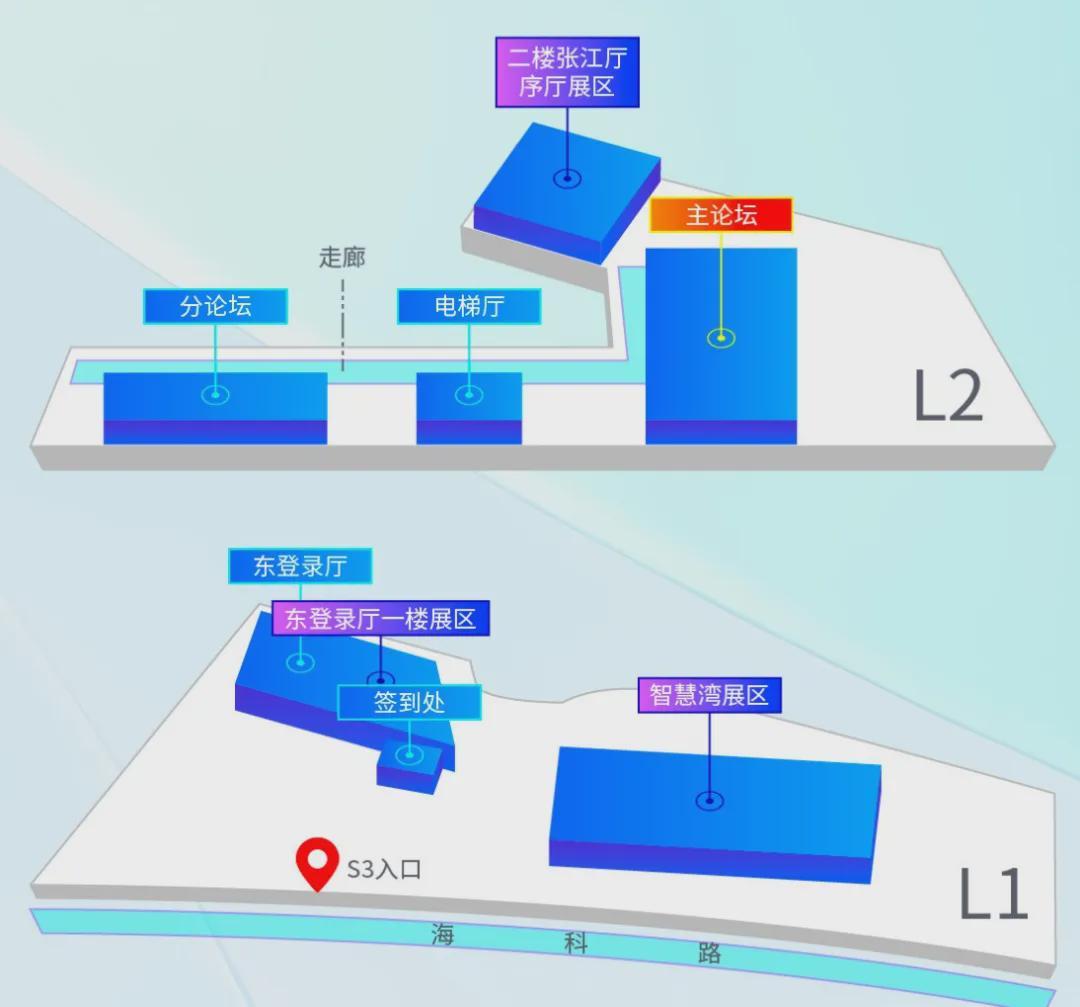 参会攻略 | 2026张江具身智能供应链大会将于6月16-17日，在张江科学会堂重磅启幕(图6)