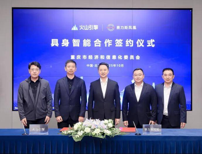 不走寻常路，赛力斯在工厂悄悄官宣了第一台人形机器人(图5)
