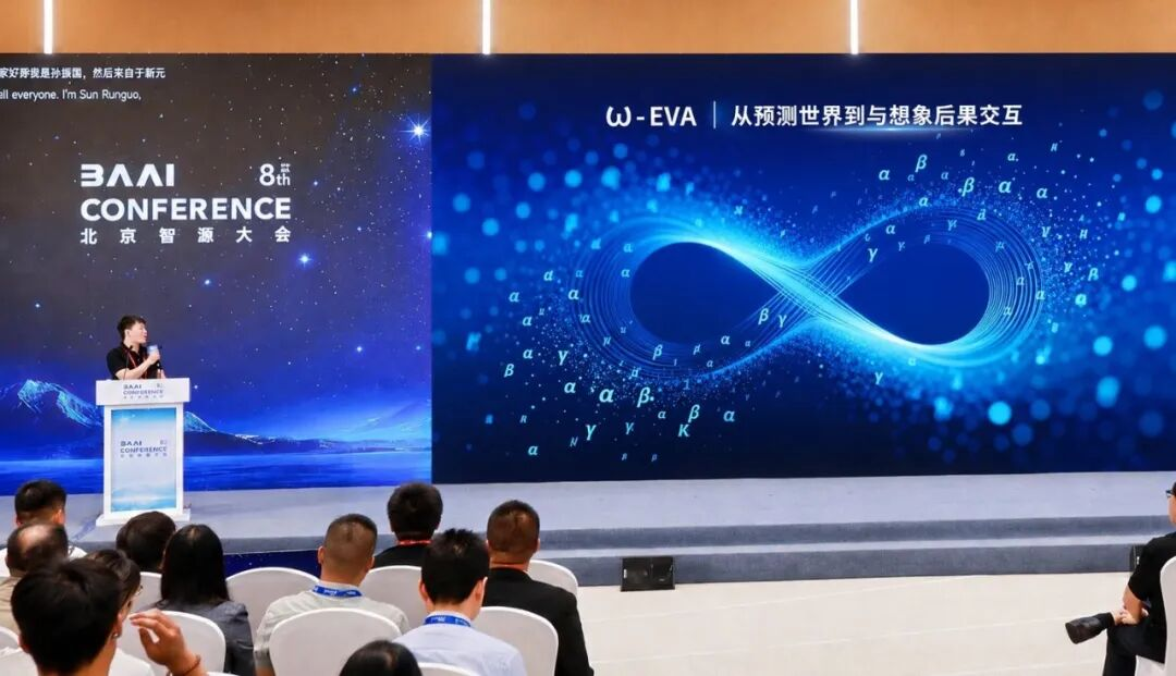 机器人行动之前，先想象后果：星源智ω-EVA与具身世界模型的下一个路口(图1)
