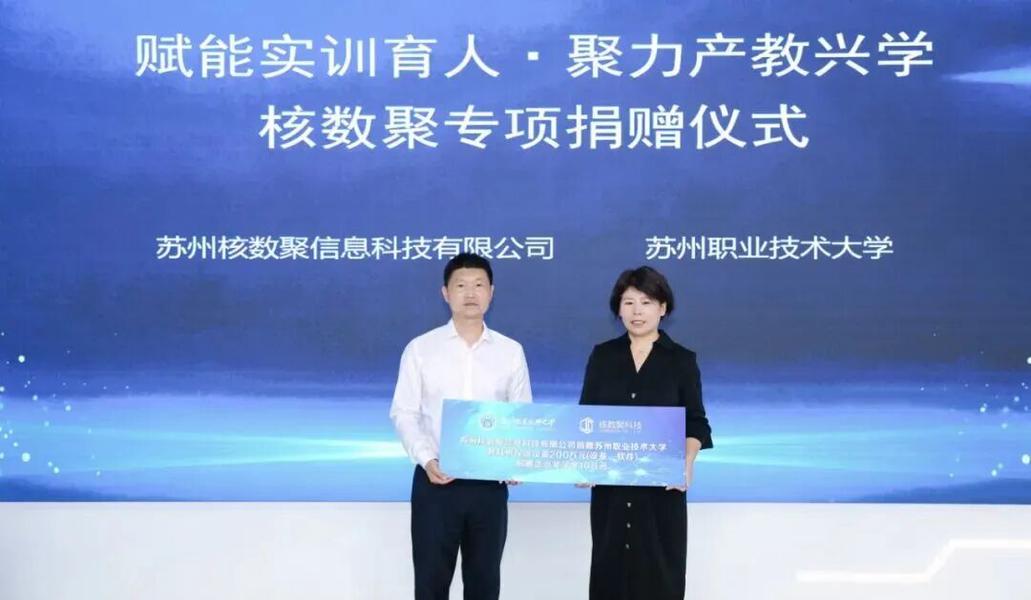 机器人“数据饥渴”怎么解？江苏工业具身智能数据集联合体正式启动(图6)