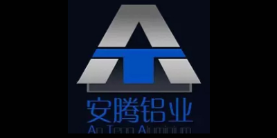 上海安腾铝业有限公司