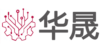 华晟（青岛）智能装备科技有限公司